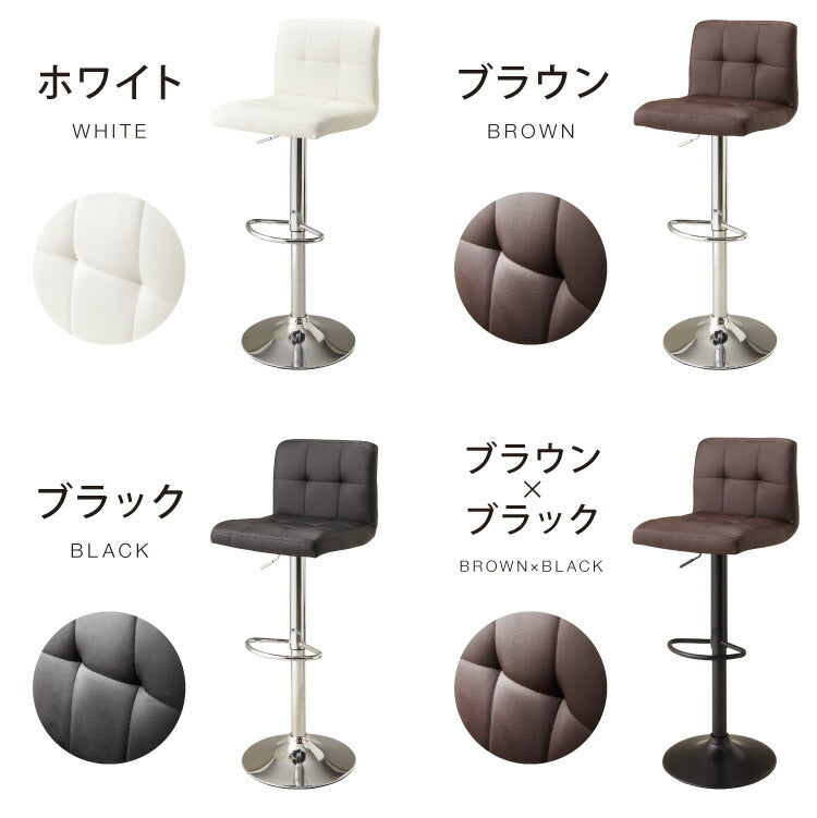 カウンターチェア おしゃれ ガス式 昇降式 PUレザー 背もたれ付き 回転