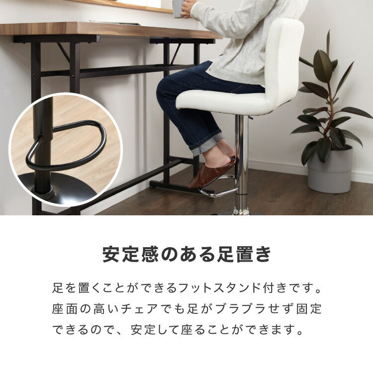 カウンターチェア おしゃれ ガス式 昇降式 PUレザー 背もたれ付き 回転