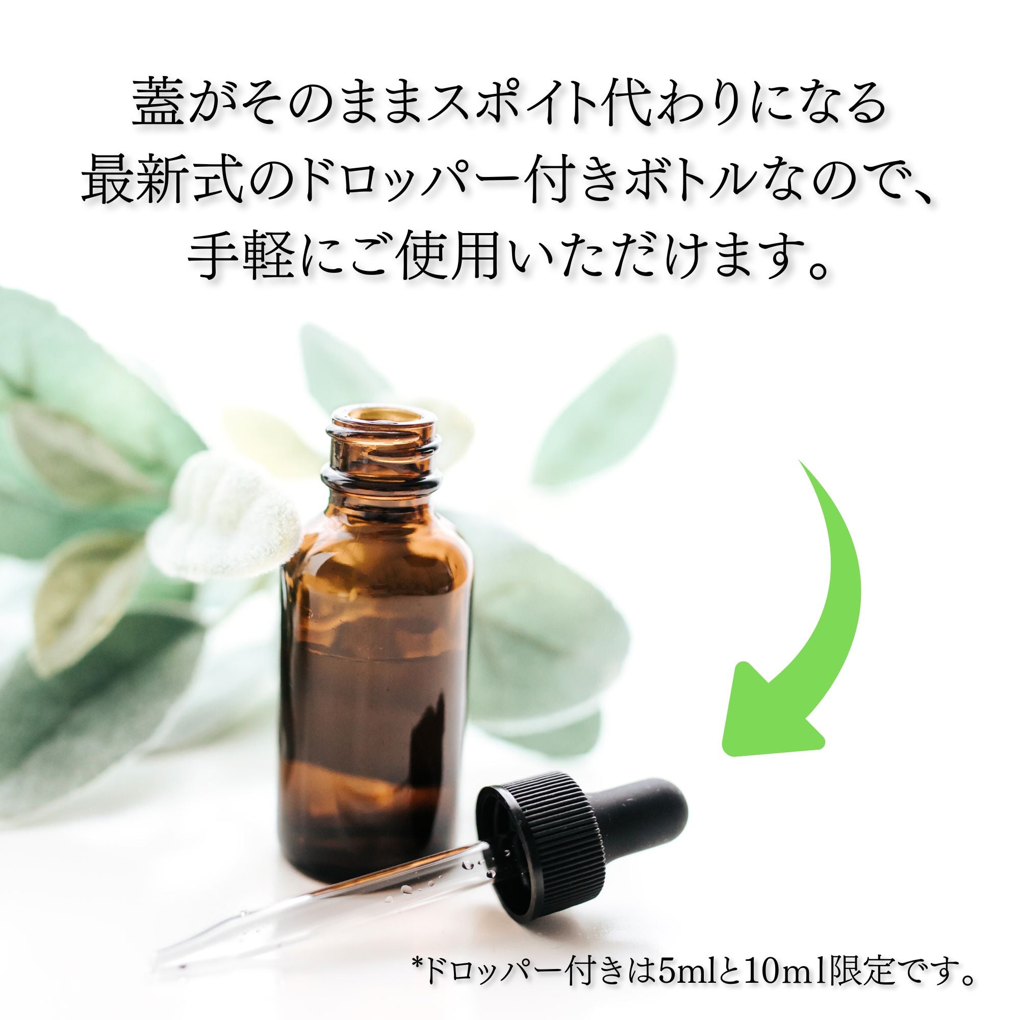 ユーカリラディアータ ワイルドハーベスト 100% 天然精油 | 高品質