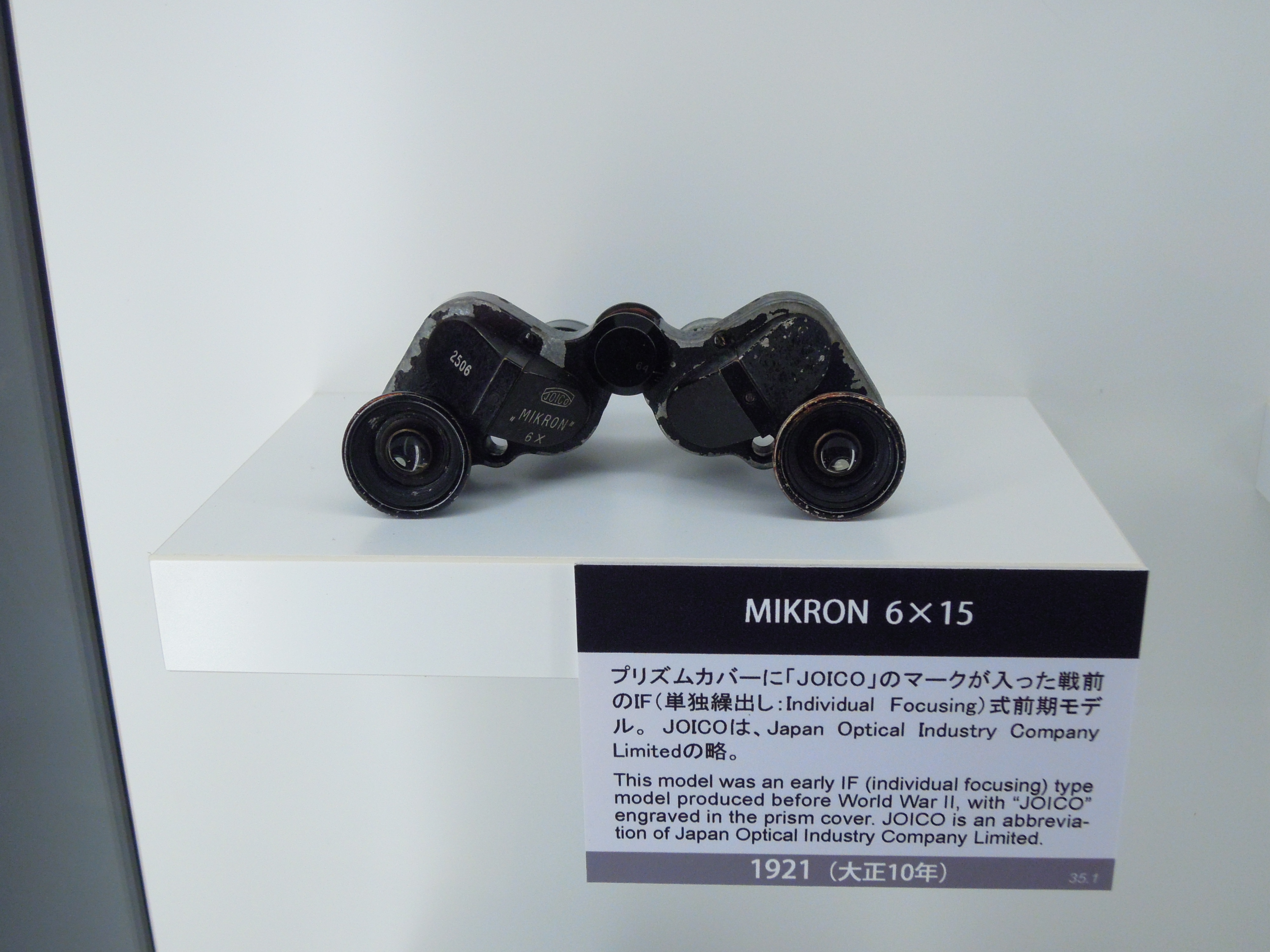 Nikon Binoculars 100 Chapter 4