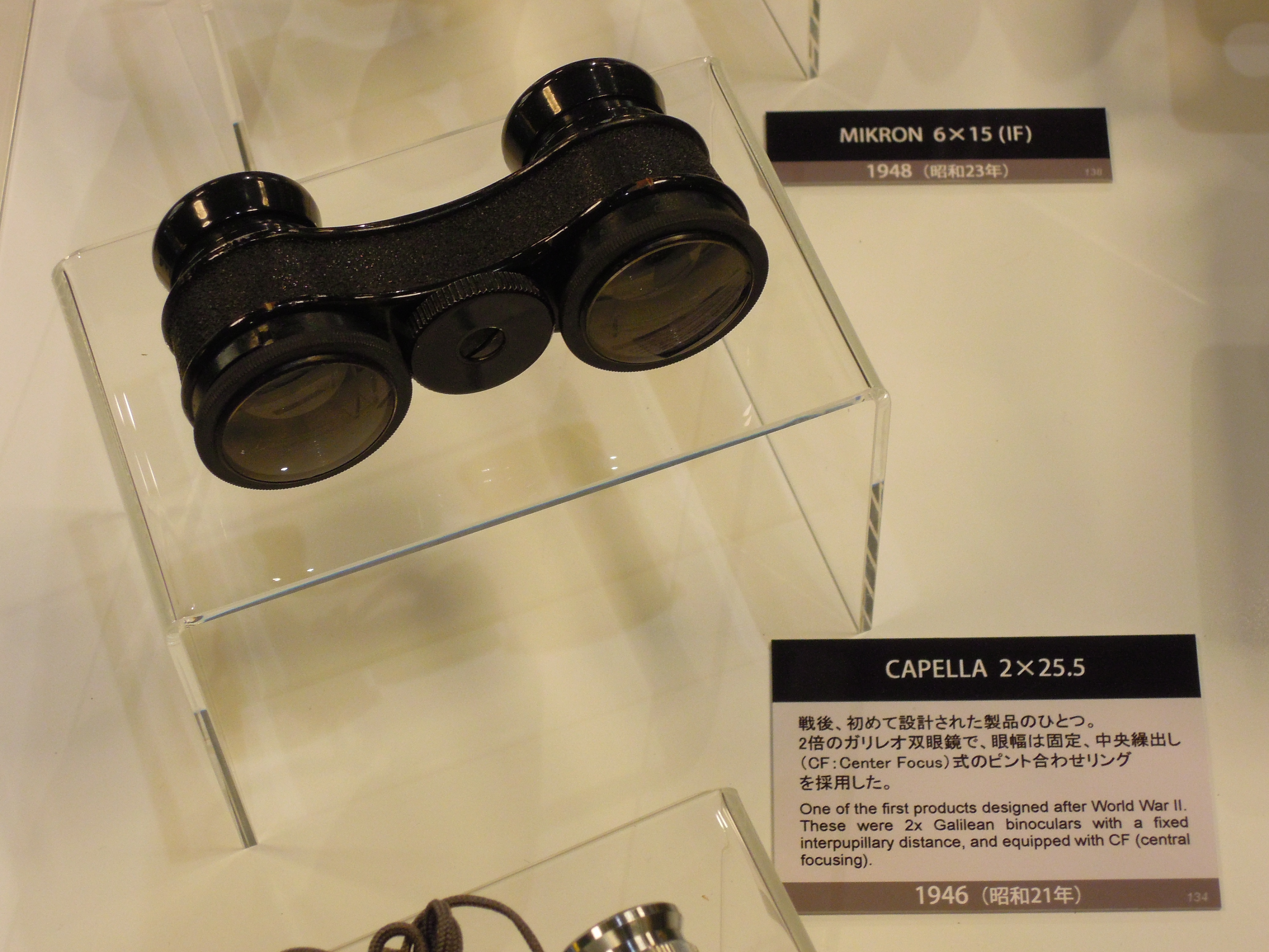 Nikon Binoculars 100 Chapter 5