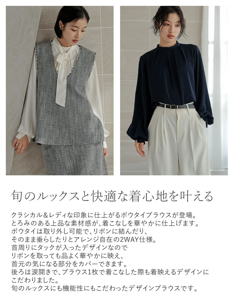 ボウタイリボン付きタックブラウス - トップス通販 | 人気レディース