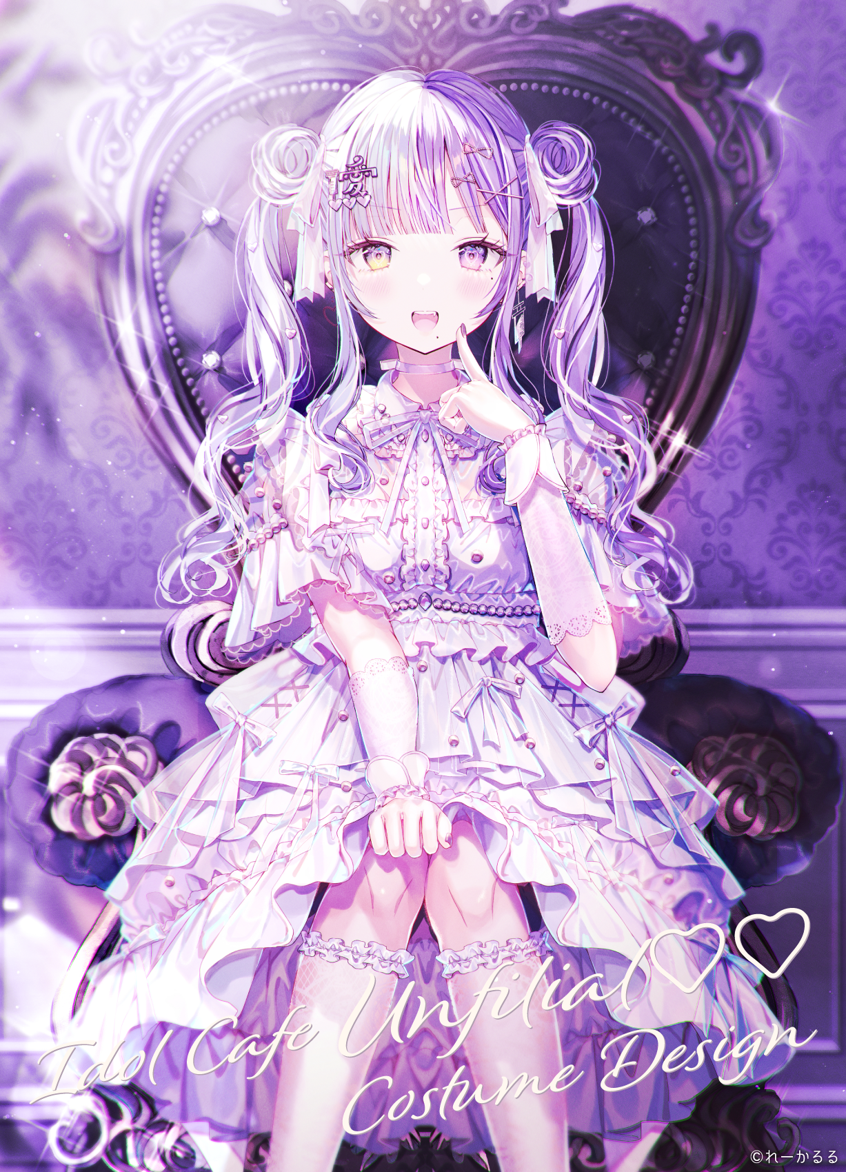 HOME | れーかるる's works