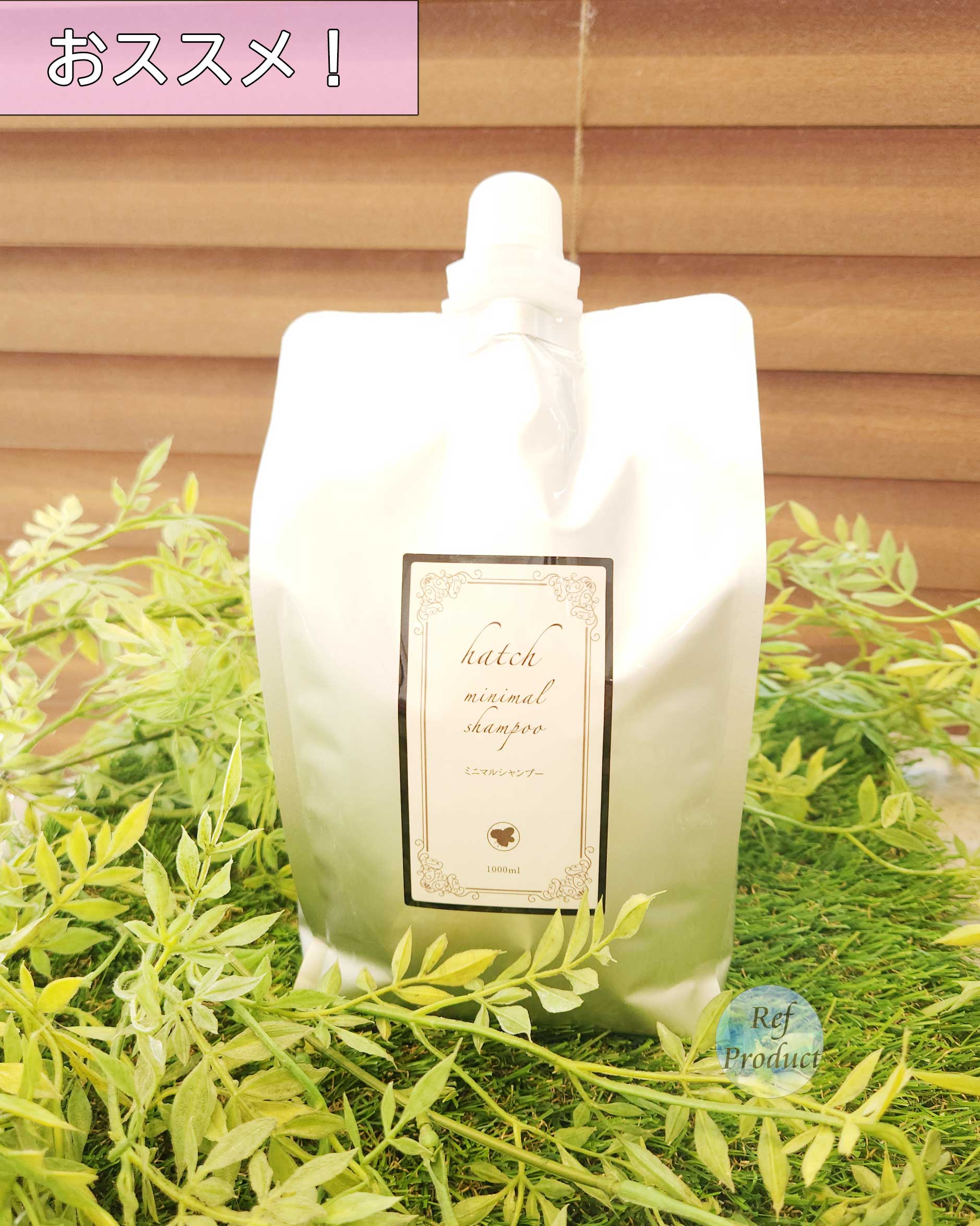 ミニマルトリートメント1L / ¥4,650 | Ref美容プロダクト | 現役美容