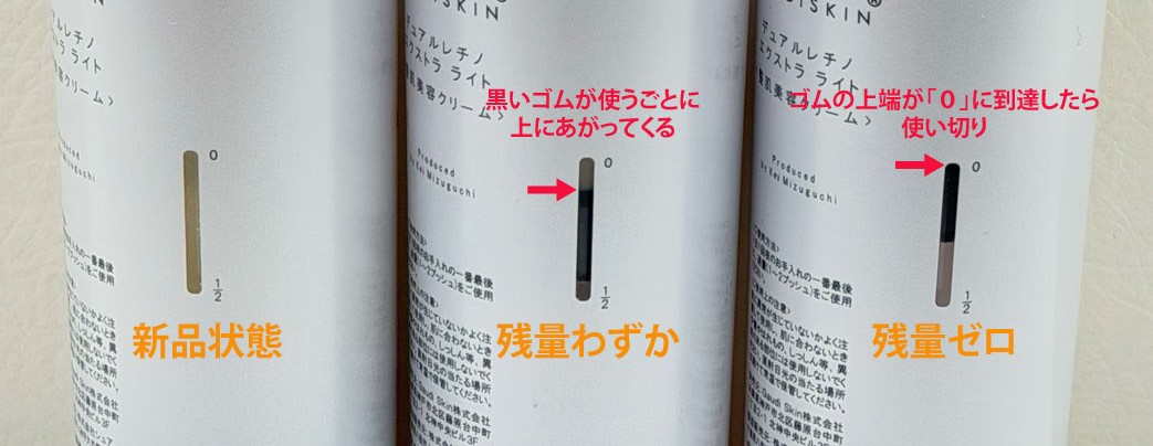 ガウディスキン デュアルレチノライト通販|麗ビューティーオンライン