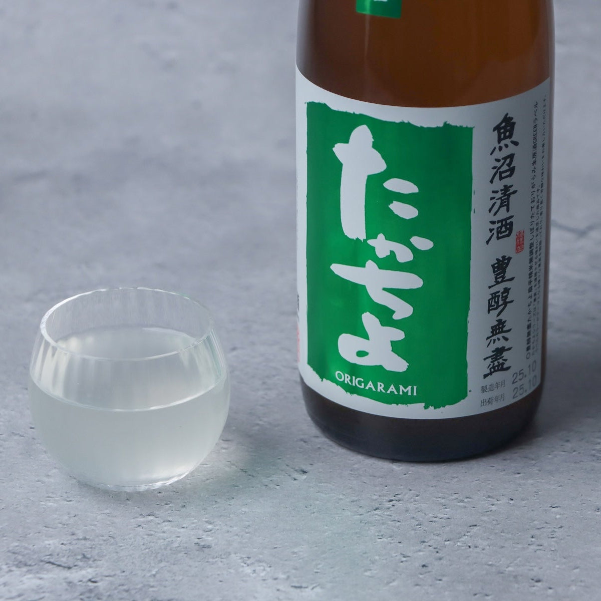 たかちよ 豊醇無盡 「緑（GReeeeN）」 無濾過生原酒おりがらみ 720ml