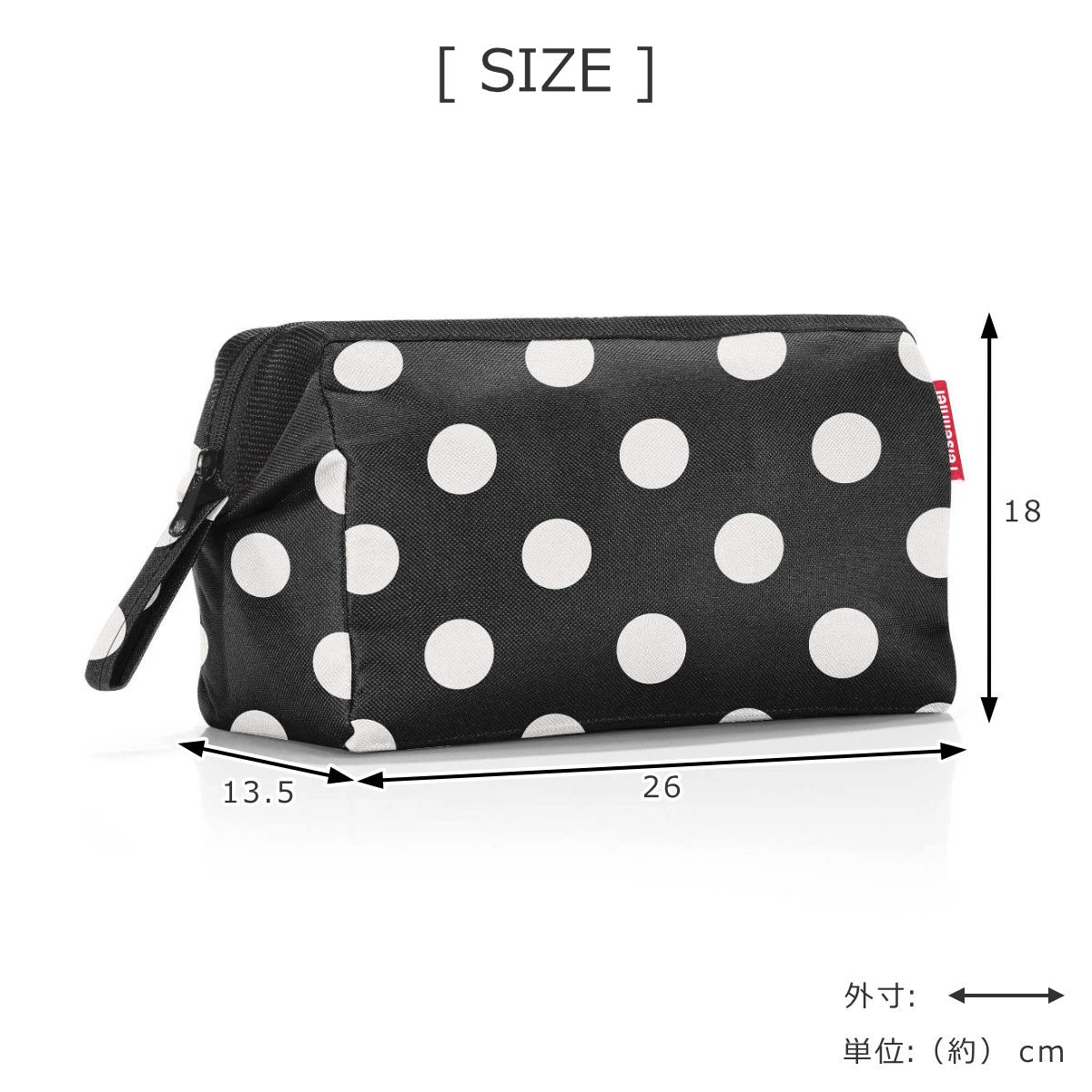 トラベルコスメティック 15L（TRAVELCOSMETIC）