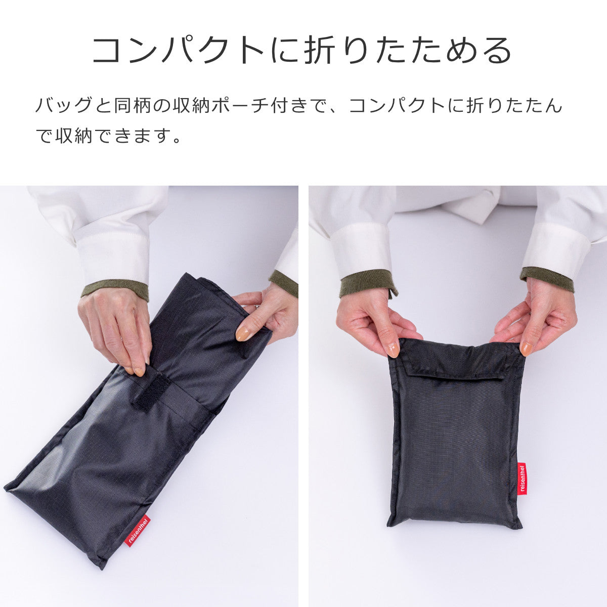 ミニマキシ トラベリングバッグ （MINI MAXI TRAVELBAG）