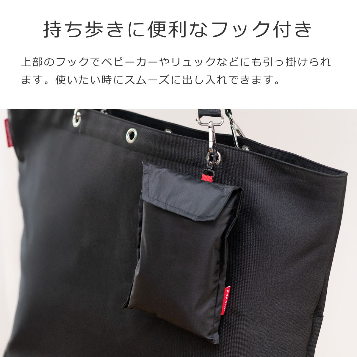 ミニマキシ トラベリングバッグ （MINI MAXI TRAVELBAG）