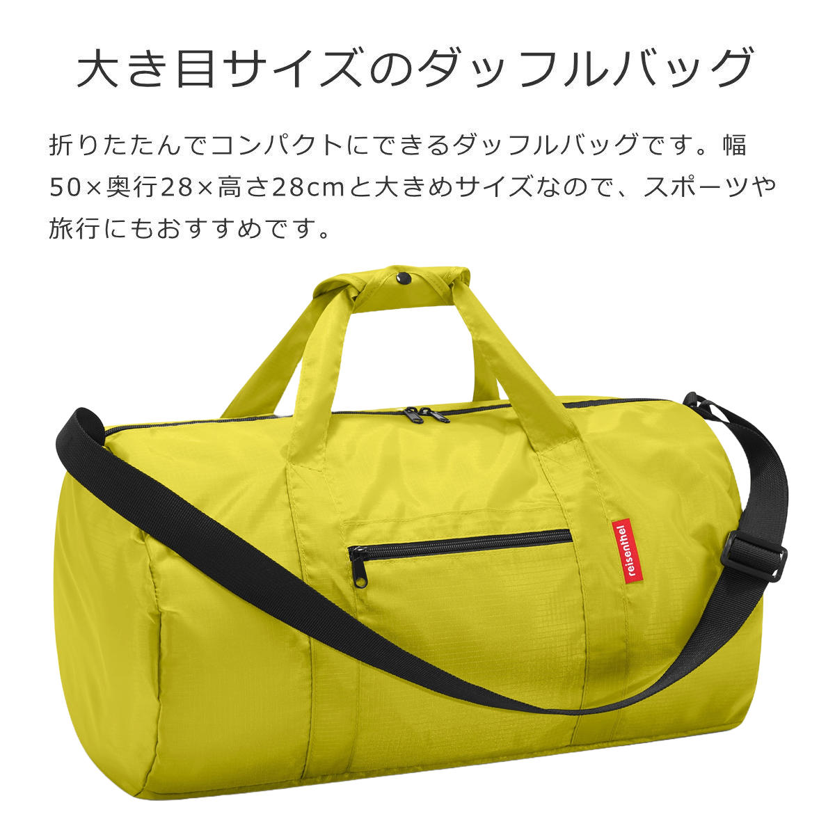 アウトレット】ミニマキシ ダッフルバッグ（MINI MAXI DUFFLEBAG）