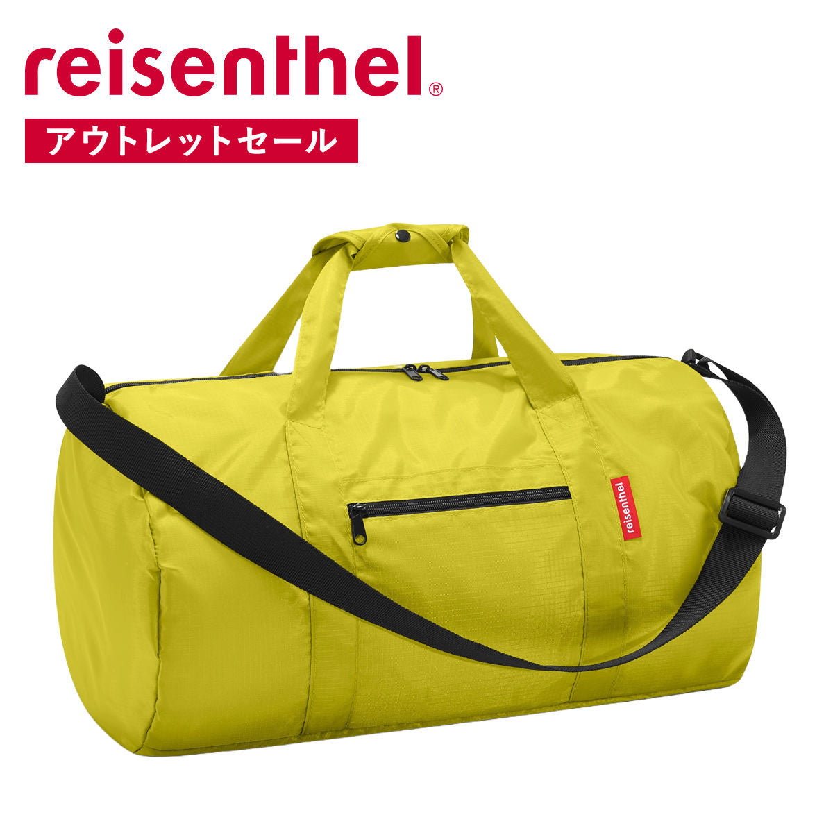 アウトレット】ミニマキシ ダッフルバッグ（MINI MAXI DUFFLEBAG）
