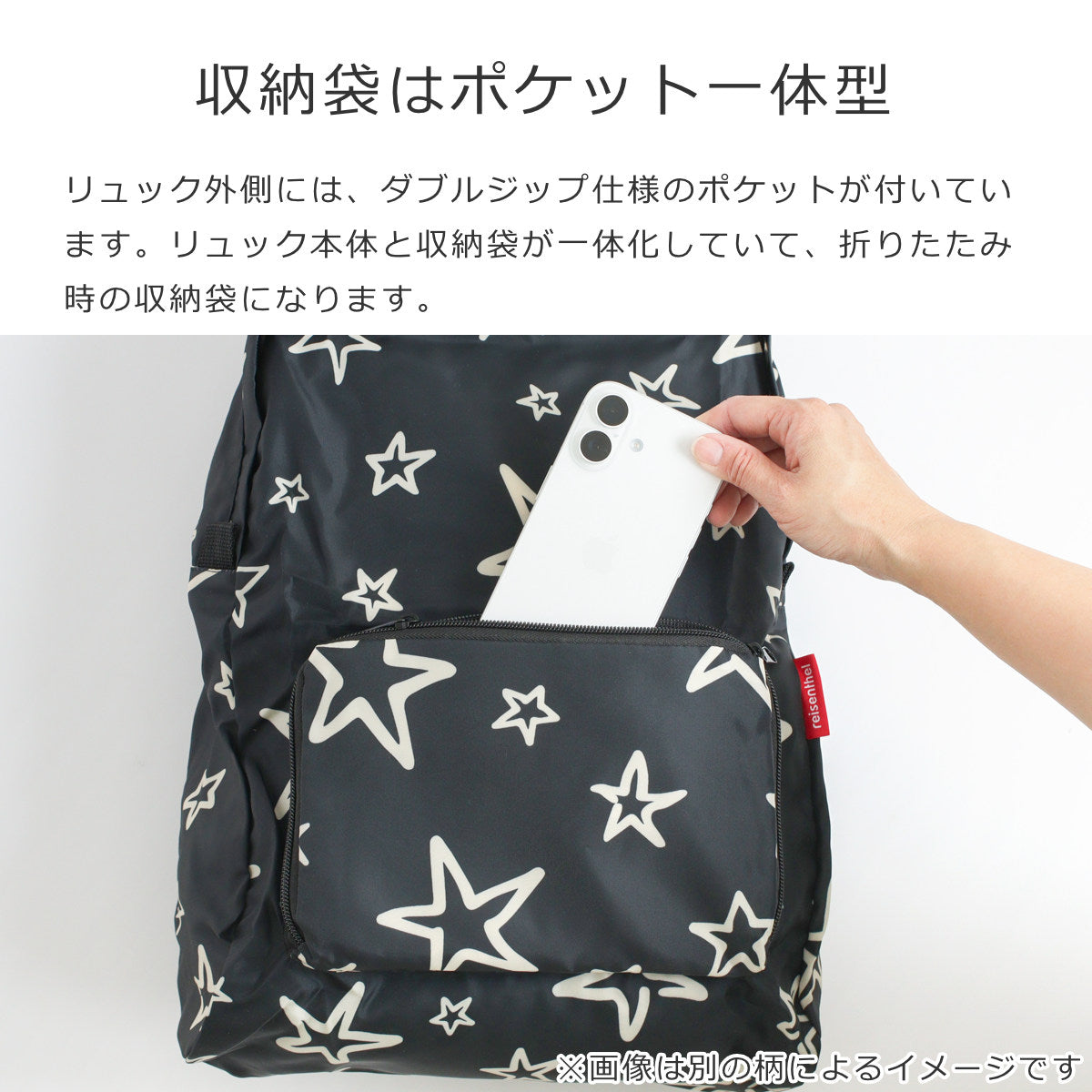 ミニマキシ リュックサック（MINI MAXI RUCKSACK）