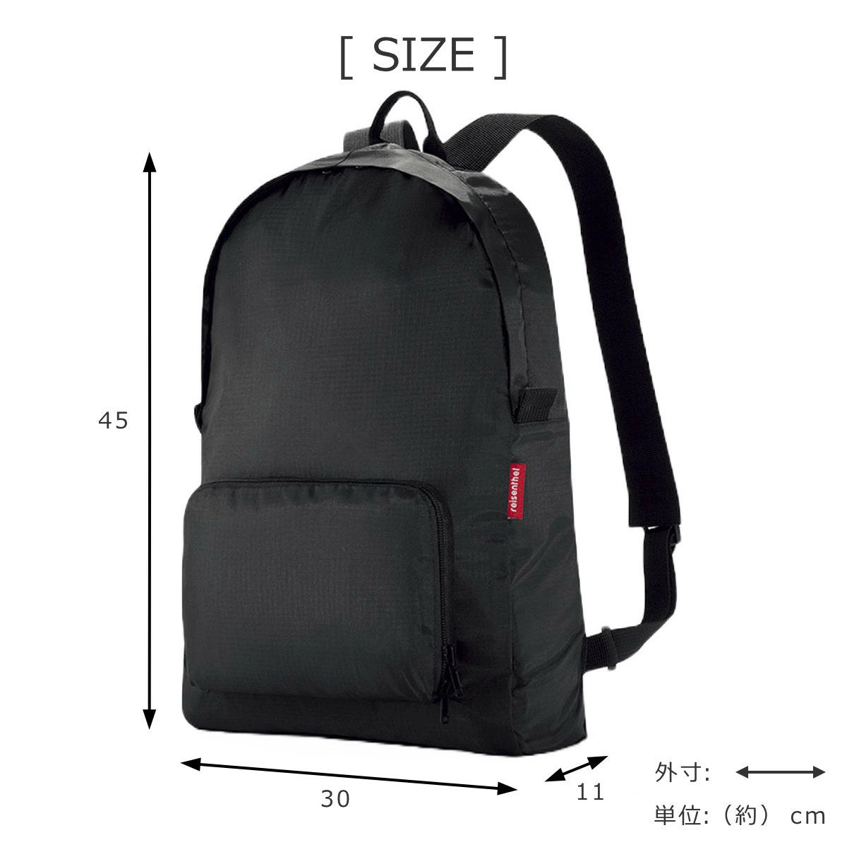 ミニマキシ リュックサック（MINI MAXI RUCKSACK）