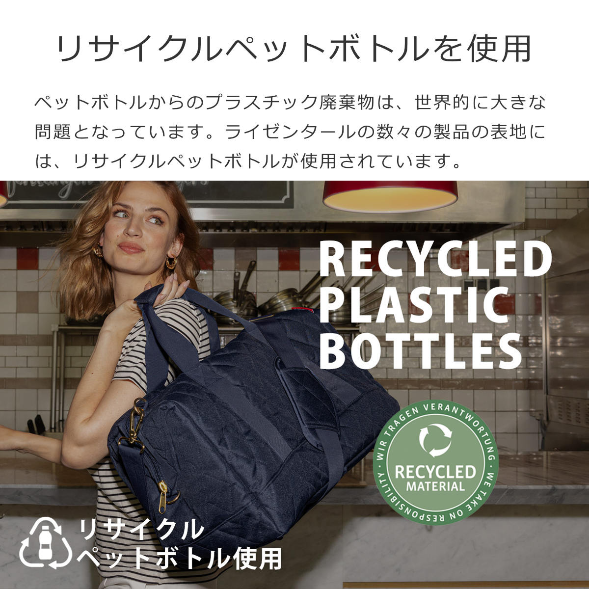 キャリーバッグ（CARRYBAG）