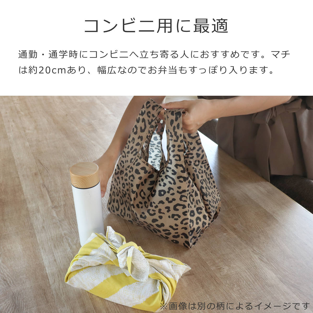 ミニマキシ ショッパー XS（MINI MAXI SHOPPER XS）