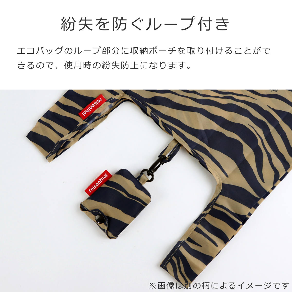 ミニマキシ ショッパー XS（MINI MAXI SHOPPER XS）