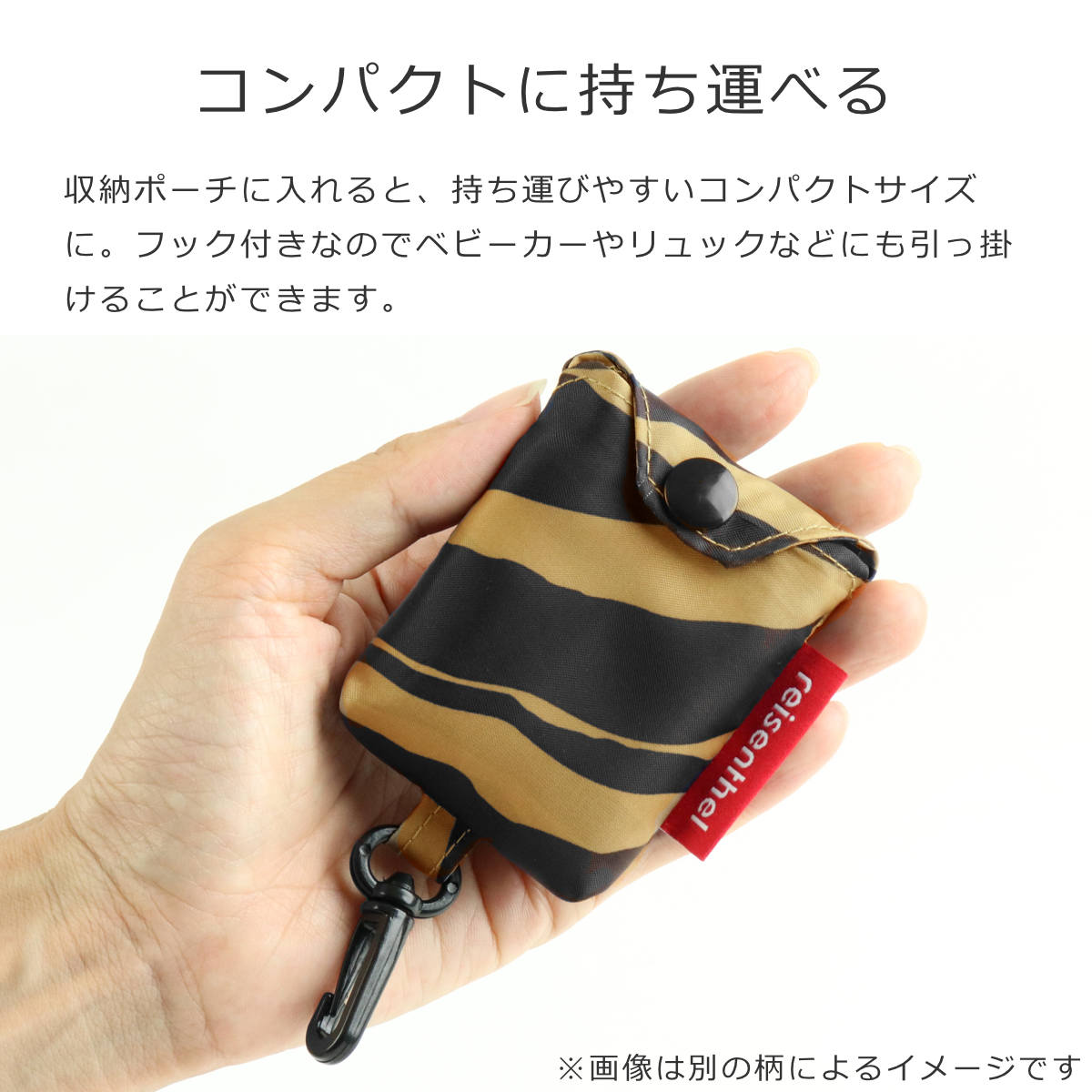 ミニマキシショッパー XS（MINI MAXI SHOPPER XS）