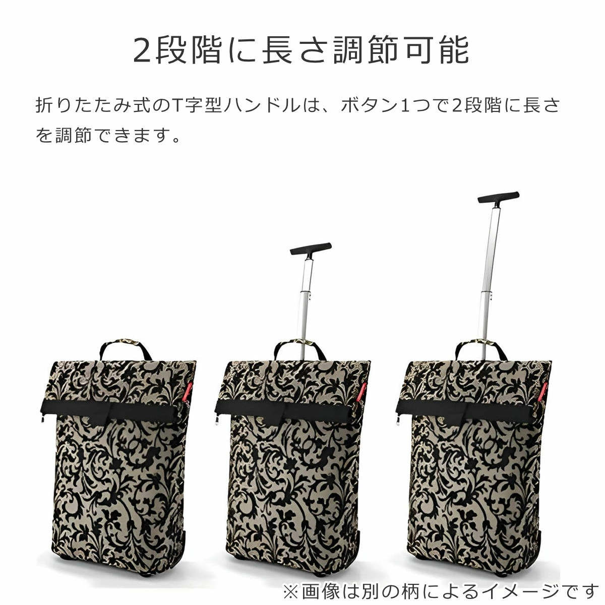 トローリー M フレーム（TROLLEY M FRAME）