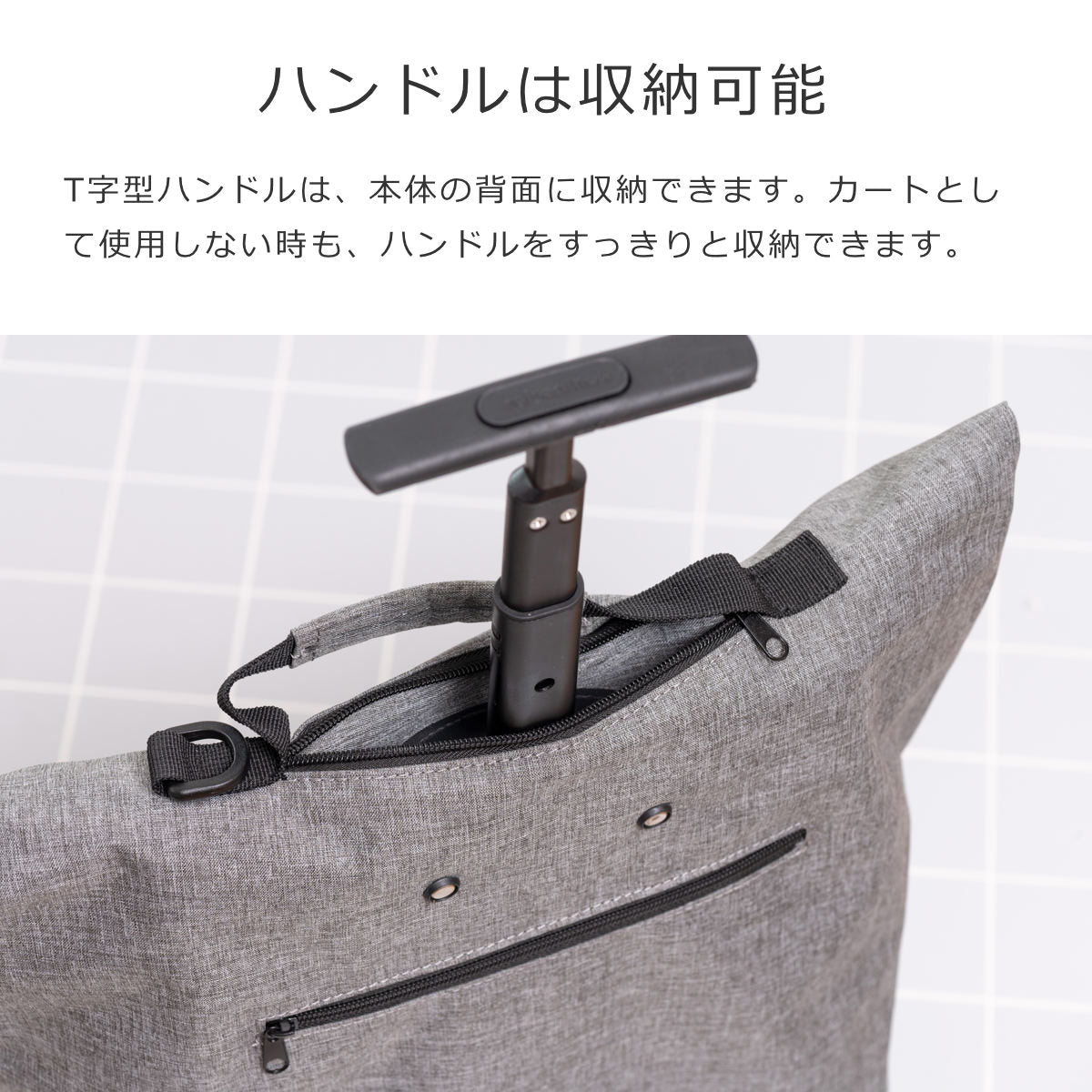 トローリー M フレーム（TROLLEY M FRAME）