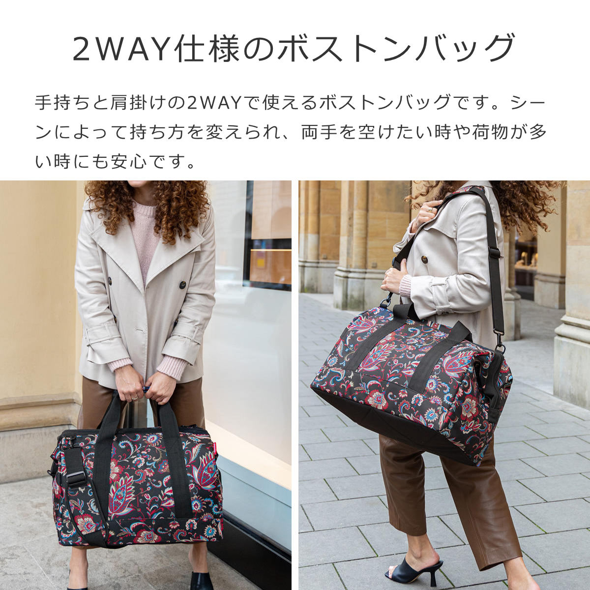 アウトレット】 ボストンバッグ（ALLROUNDER L）