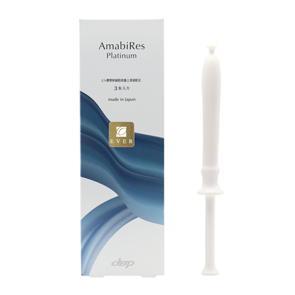 アマビリスプラチナム（AmabiRes Platinum）通販|麗ビューティー