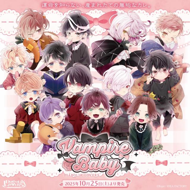 Rejet shop | 最新情報をお届け！ | 【全店】『DIABOLIK LOVERS