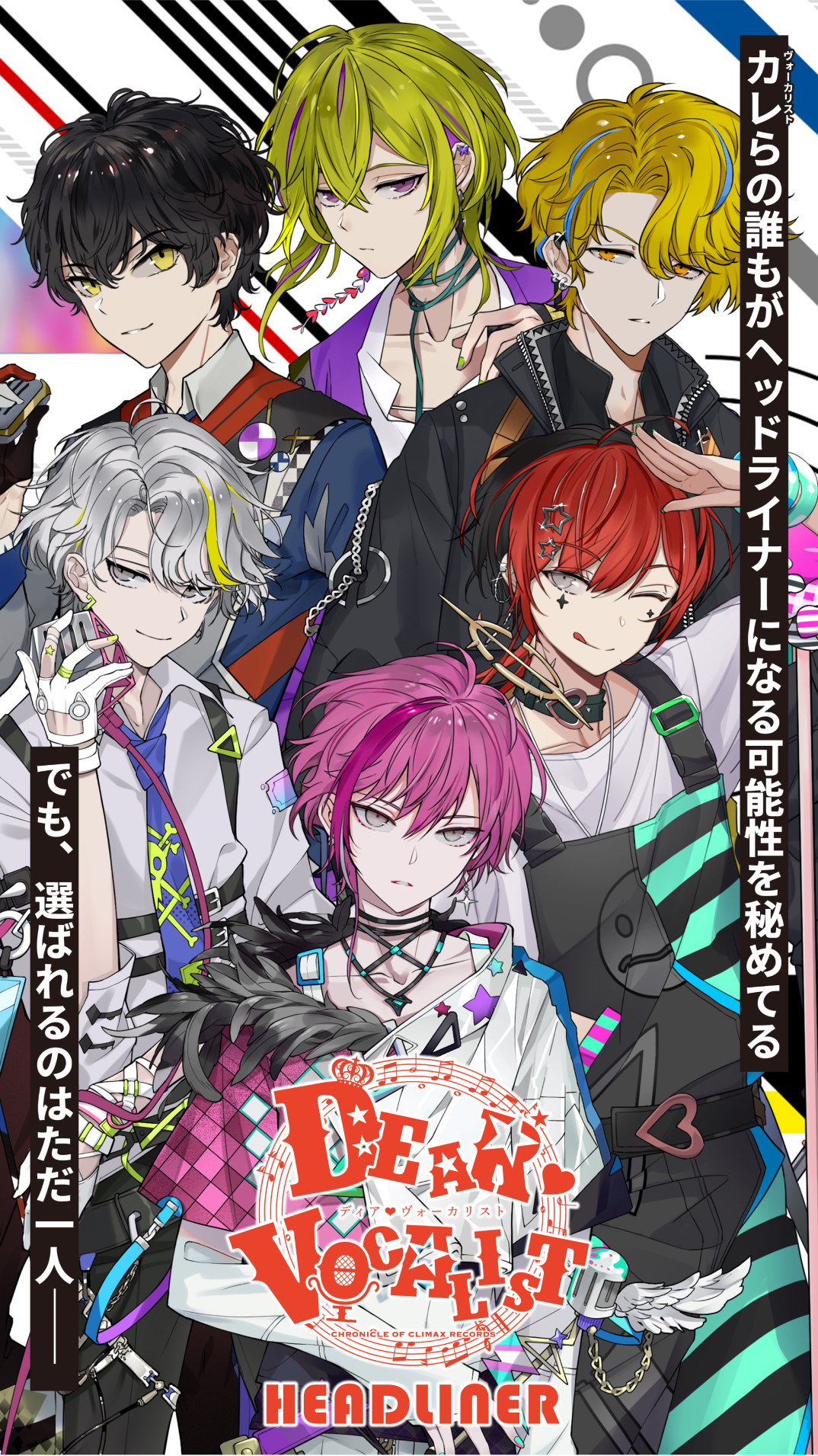 ディアヴォ レオード 直筆サイン入りピック ディア♥ヴォーカリスト