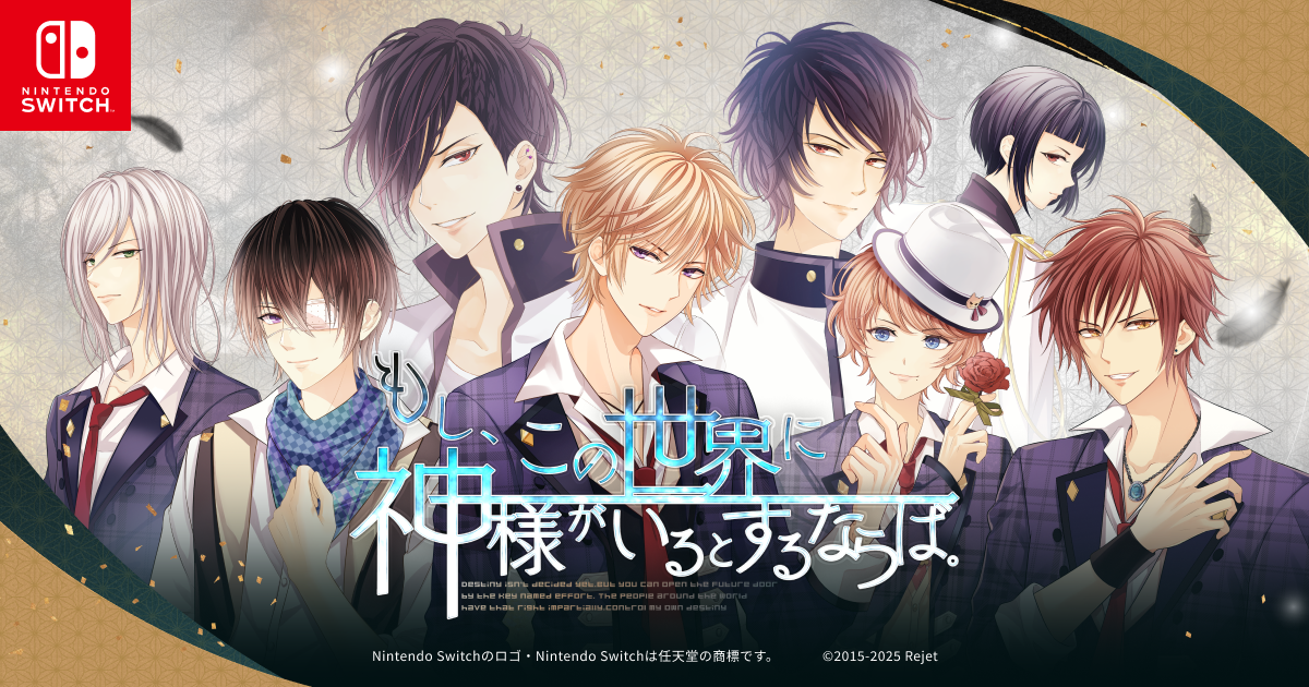 神里（かみざと）キョウ | もし、この世界に神様がいるとするならば