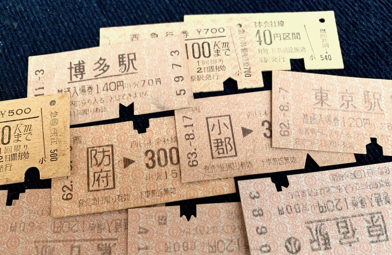 改札鋏と鋏痕への興味～昭和の鉄道駅風景 | 歴鉄2番線