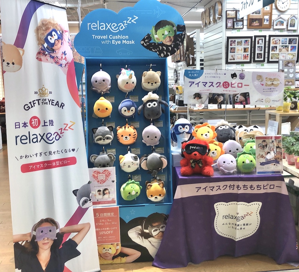 4/21〜 名古屋タカシマヤのハンズで期間限定POP UPストア開催 | アイ