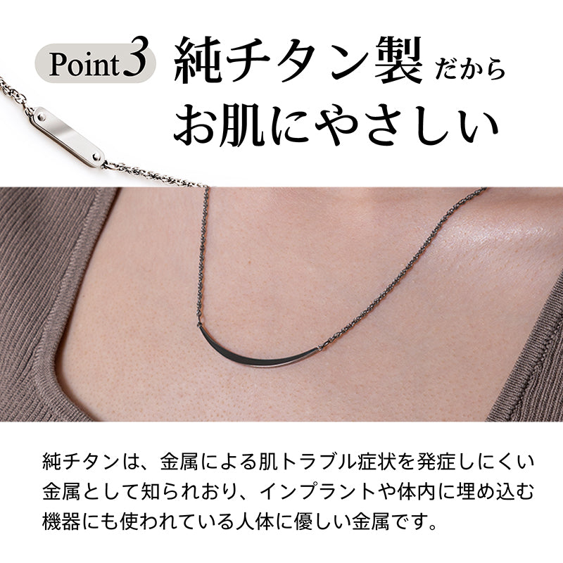 医療機器】純チタン磁気ネックレス Hoola Link [ HALF MOON ] （フーラ