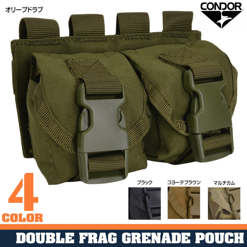 CONDOR Wグレネードポーチ M67破片手榴弾 MA14 | ミリタリーショップ
