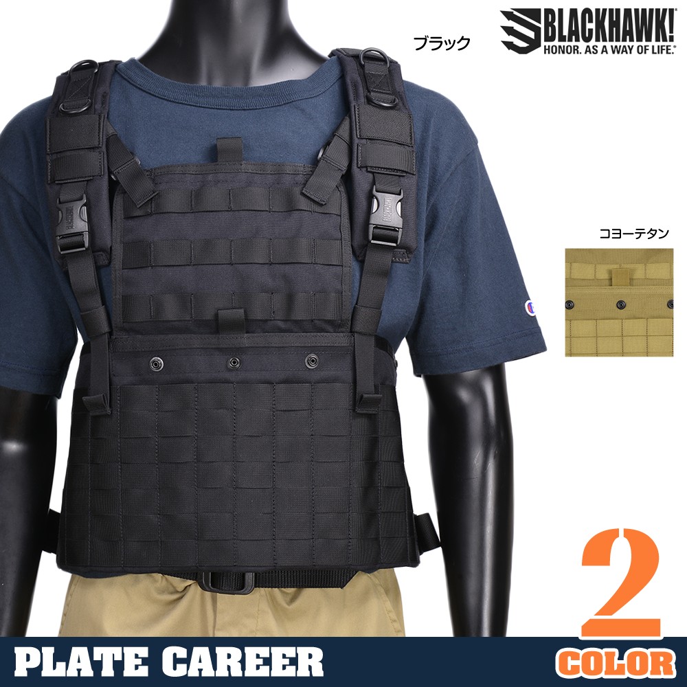 BLACKHAWK チェストリグ Commando Recon Chest Harness | ミリタリー