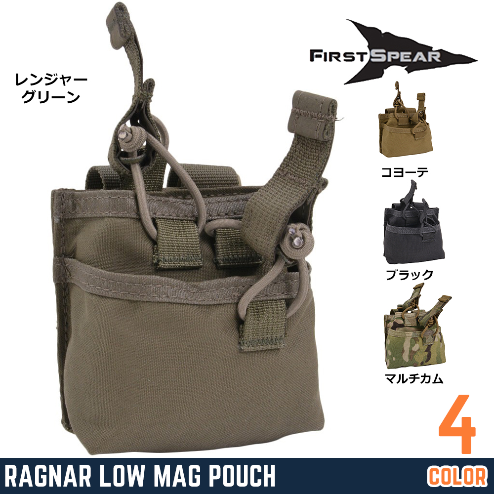ファーストスピア 6/9 ライフル用マガジンポーチ 2連 M14 | ミリタリー