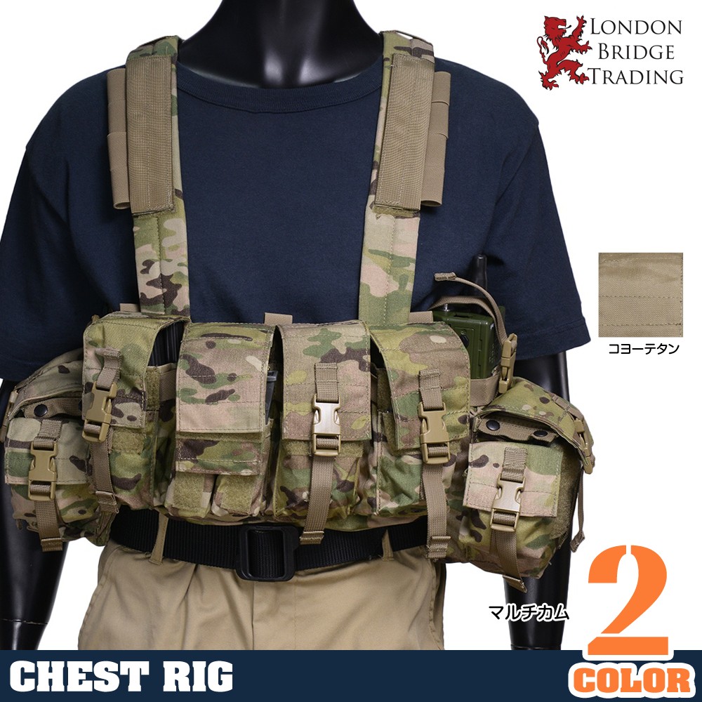 LBT ロードベアリング チェストリグ M4/M16対応 1961A | ミリタリー