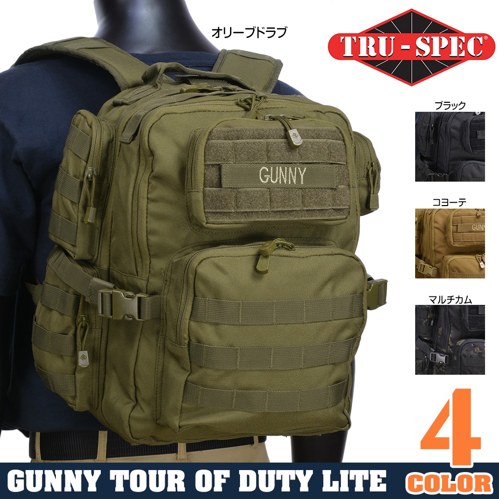 TRU-SPEC バックパック 481 GUNNY TOUR OF DUTY | ミリタリーショップ
