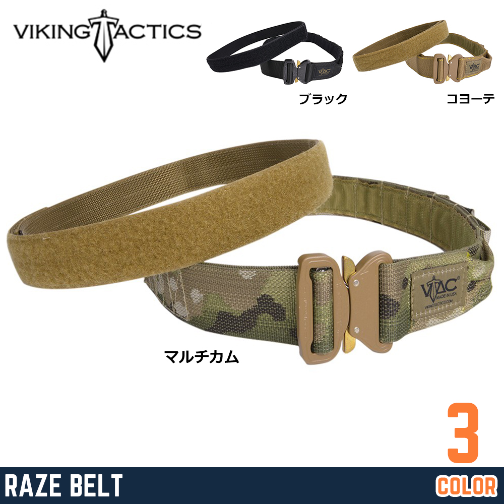 バイキングタクティクス RAZE BELT インナーベルト付き | ミリタリー