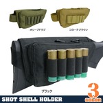 ショットシェルホルダー 通販 | ミリタリーショップ レプマート 最短