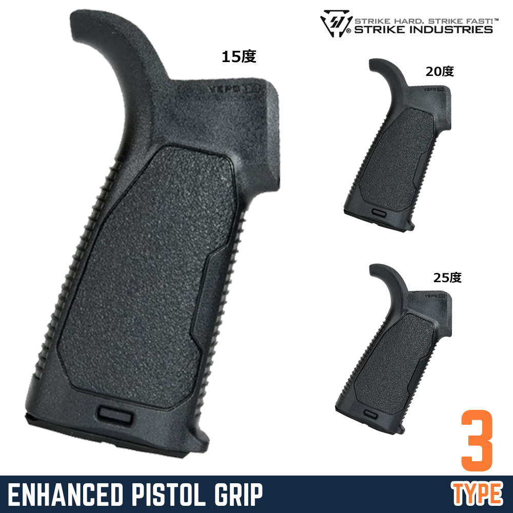 STRIKE INDUSTRIES ピストルグリップ M4/AR-15用 SI-AR-VEPG 強化