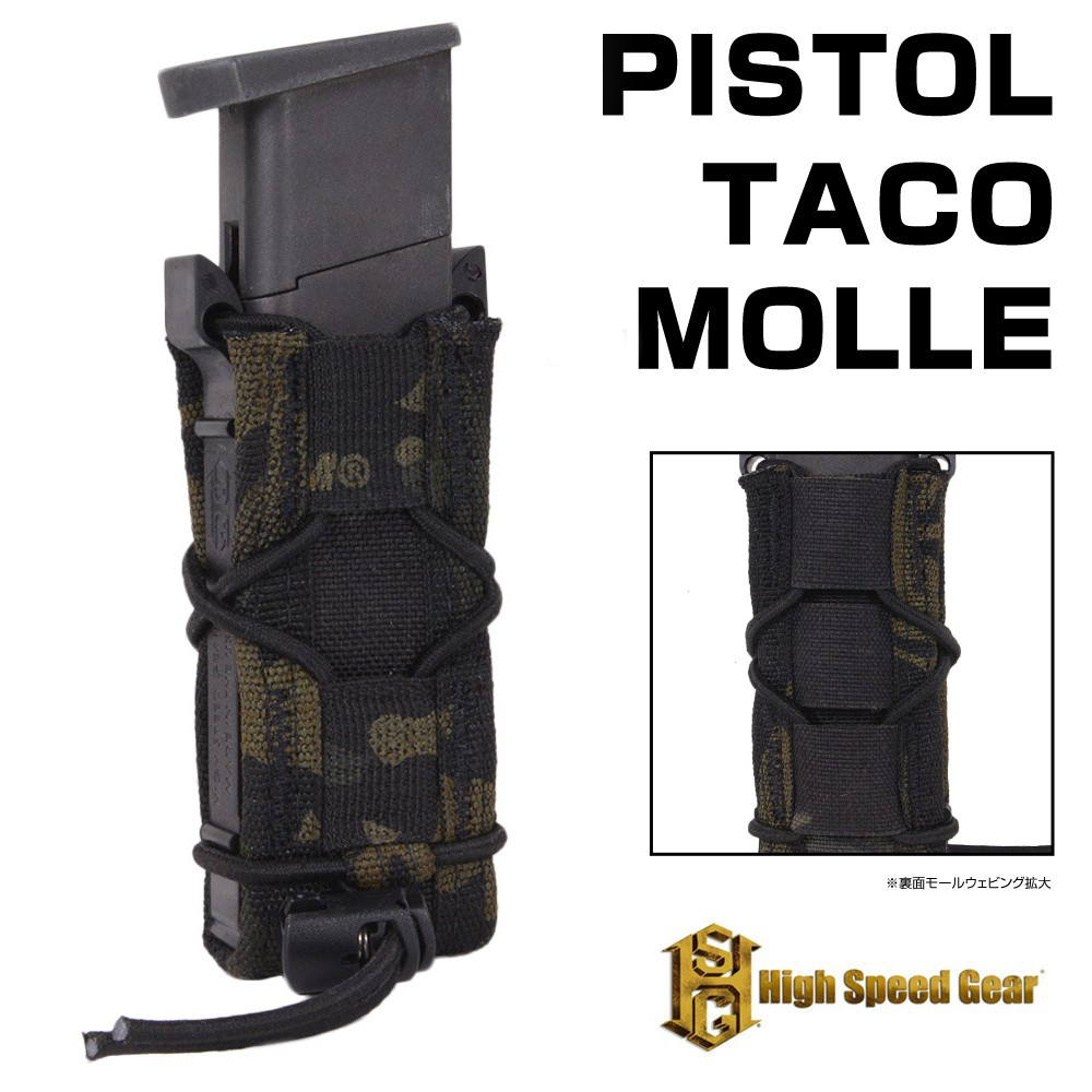 High Speed Gear ピストルマガジンポーチ TACO シングル 9mm/45口径