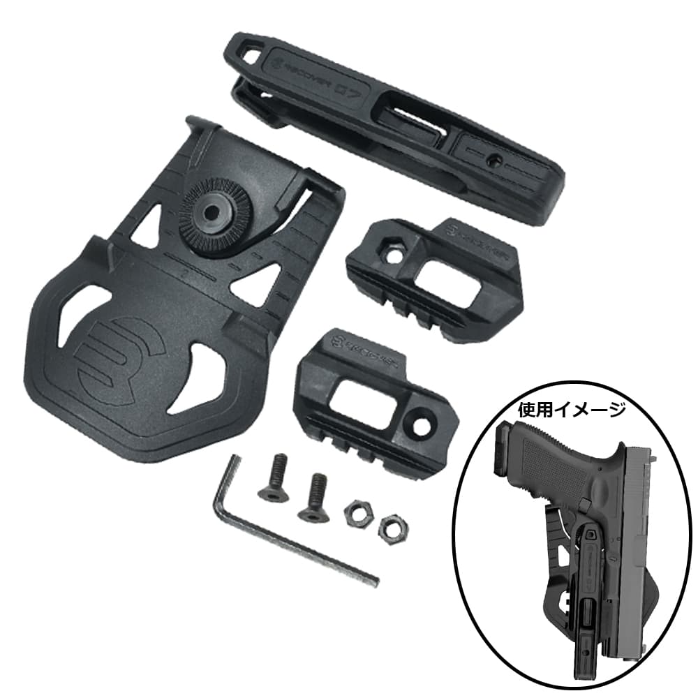 RECOVER TACTICAL ホルスター 20/20スタビライザーキット対応 20mm