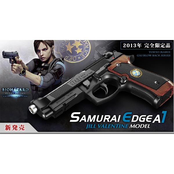 東京マルイ ガスハンドガン サムライエッジ A1 | ミリタリーショップ