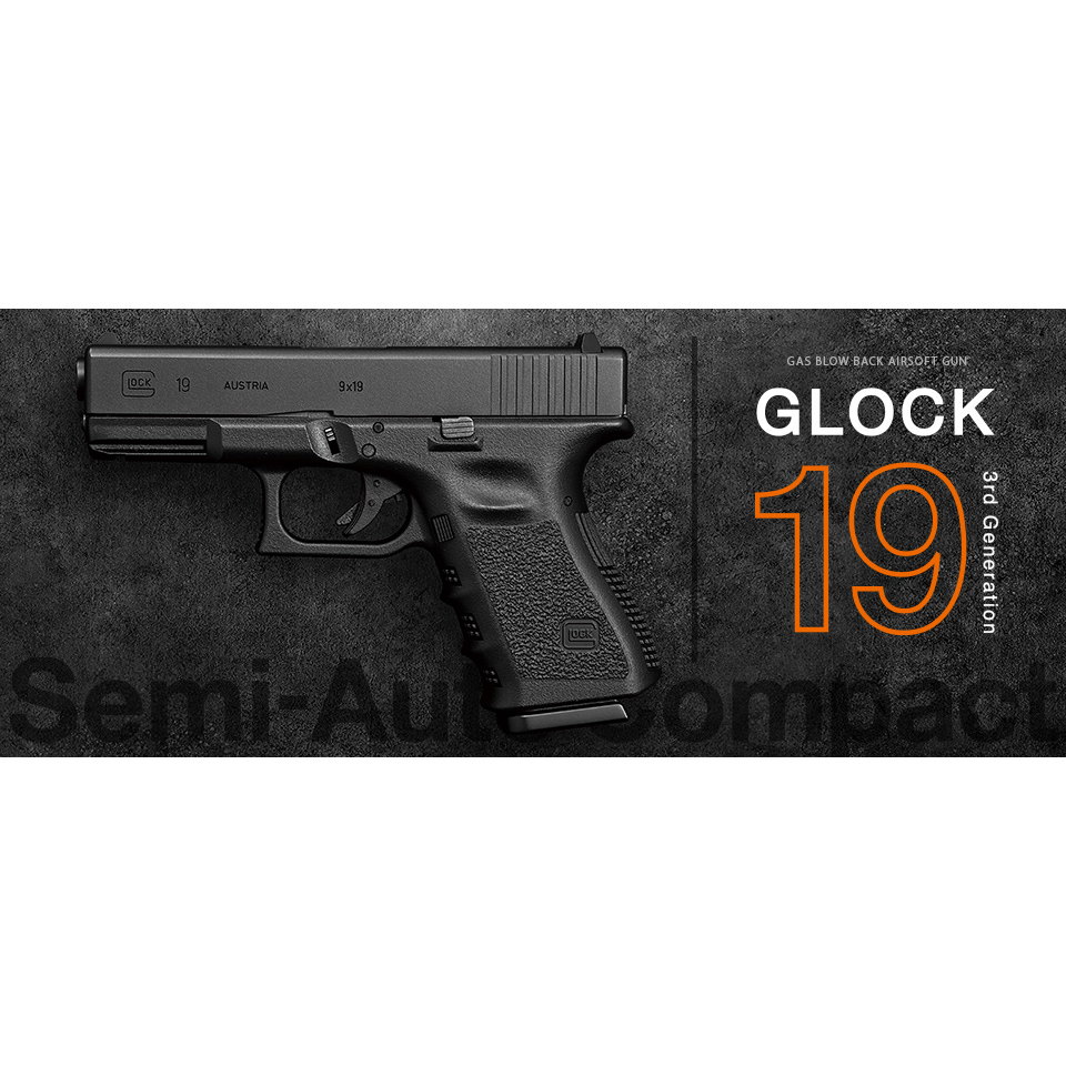 東京マルイ ガスガン GLOCK19 サードジェネレーション | ミリタリー