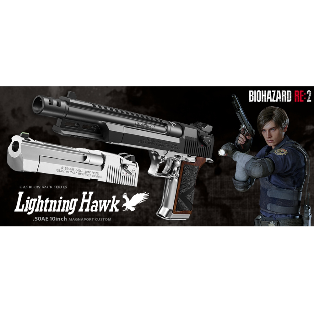 東京マルイ ガスガン 完全限定品 ライトニングホーク .50AE 10インチ