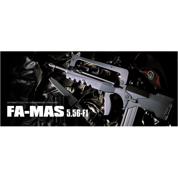 東京マルイ 電動ガン ファマスF1 | ミリタリーショップ レプマート