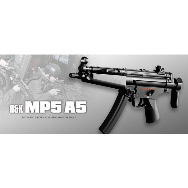 東京マルイ 電動ガン H&K MP5A5 | ミリタリーショップ レプマート