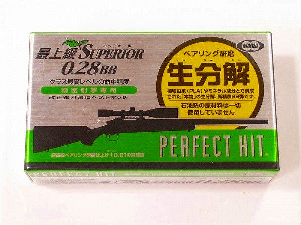 東京マルイ BB弾 最上級スペリオール 0.28g | ミリタリーショップ