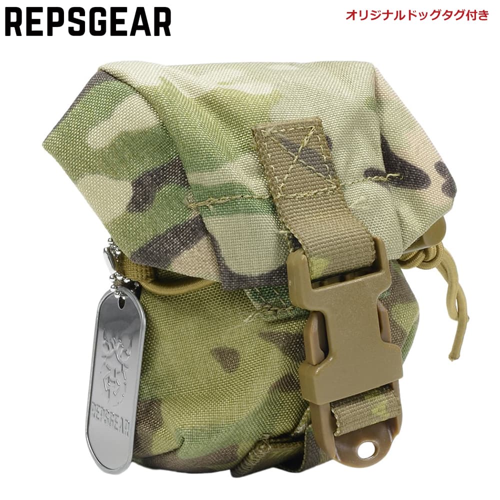 REPSGEAR グレネードポーチ MOLLE対応 PTP065 | ミリタリーショップ