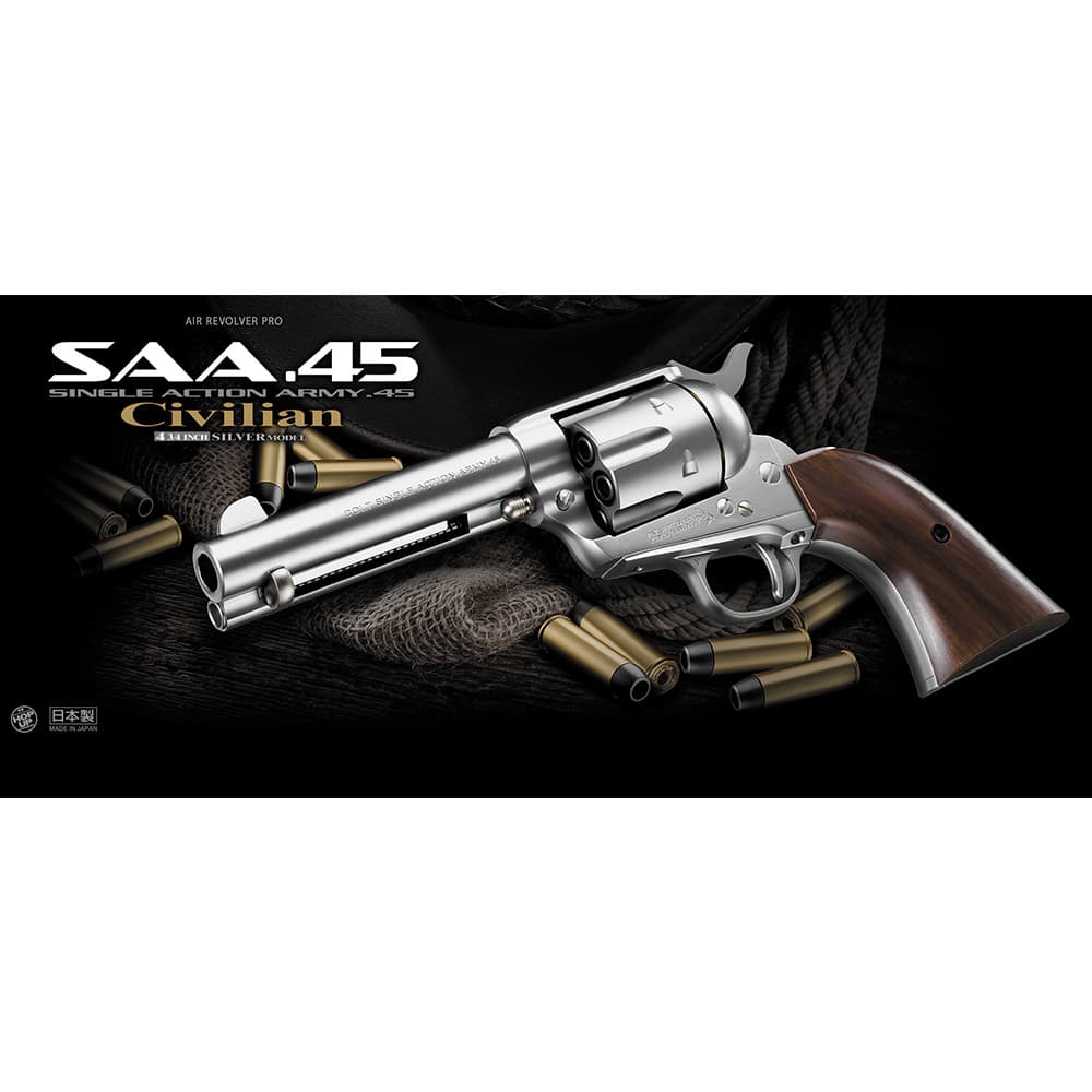 東京マルイ エアガン SAA.45 シビリアン 4 3/4インチ 10歳以上 ライブ
