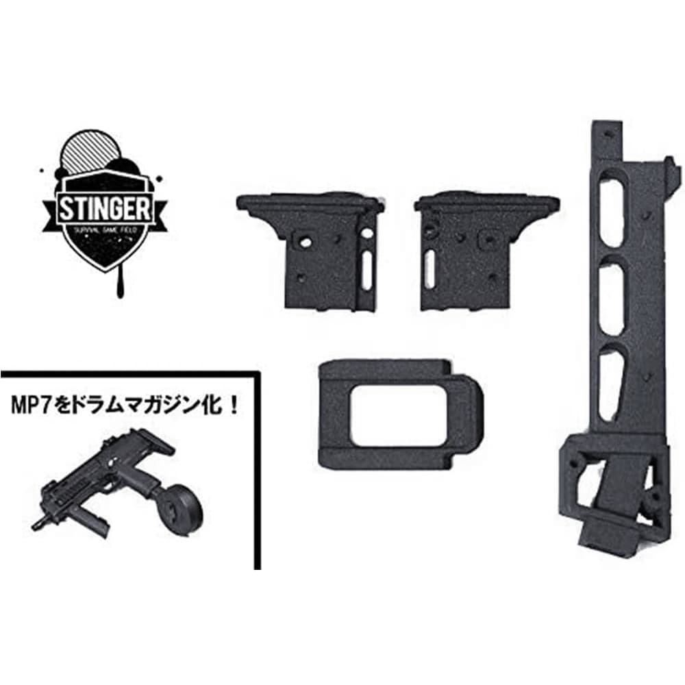 STINGER Airsoft ドラムマガジンジョイント 東京マルイ 電動ガン MP5用